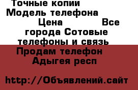 Точные копии Galaxy S6 › Модель телефона ­  Galaxy S6 › Цена ­ 6 400 - Все города Сотовые телефоны и связь » Продам телефон   . Адыгея респ.